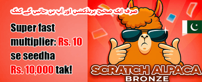 مفت سلاٹس اسپنز promotion